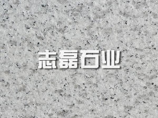 灰麻石材