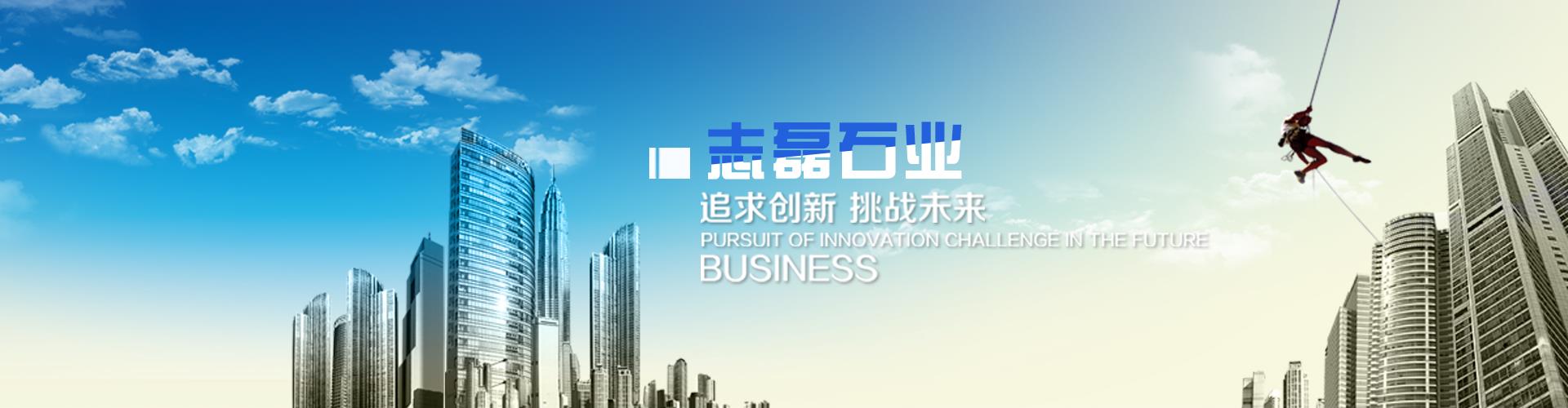 山東白麻石材 芝麻灰 芝麻黑石材